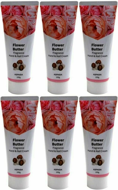 Aspasia Крем для рук и и ногтей с цветочными экстрактами Flower Butter Hand & Nail Cream, 100 г, 6 шт