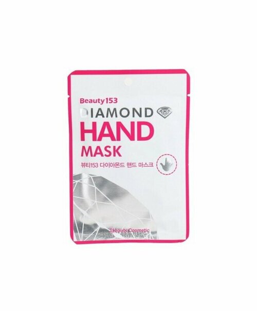 Питательная маска-перчатки с алое, маслом жожоба, для ухода за кожей рук