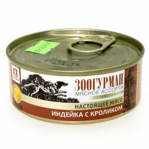 Корм консервированный для собак, Зоогурман Мясное ассорти, 100г индейка с кролик, 4 шт. нуга торроне ассорти ягодный 100г