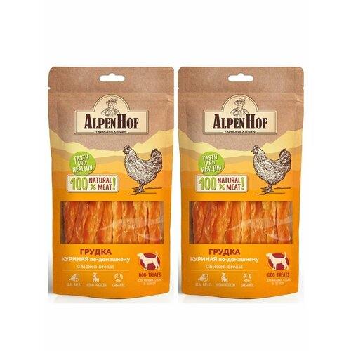 AlpenHof Лакомство Грудка куриная для мел собак/щенков 50г*2уп