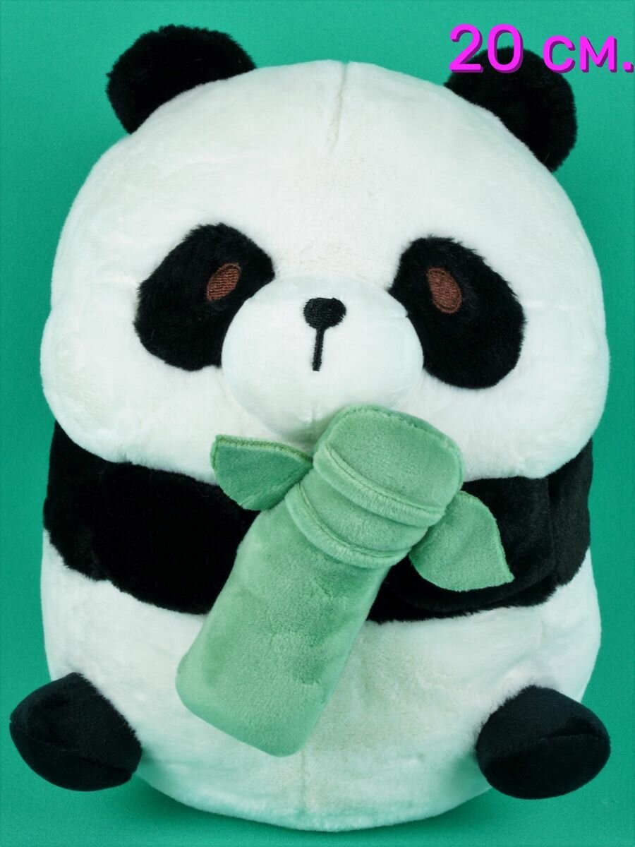 Мягкая игрушка панда с бамбуком 20 см.