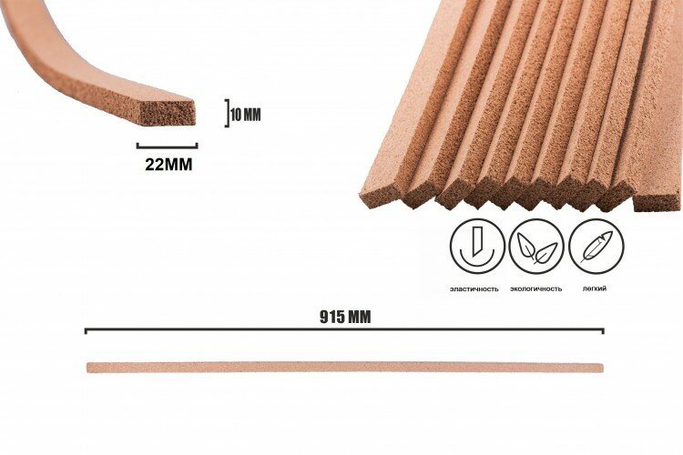 фото Пробковый компенсатор мелкозернистый (915x22x10 мм) PKG2210