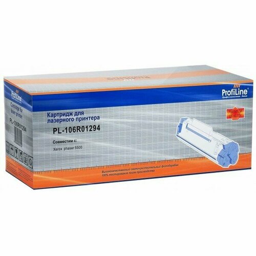 106R01294 / PL-106R01294 ProfiLine совместимый черный тонер-картридж для Rank Xerox Phaser 5550 (35 картридж совместимый pl 106r02612 для принтеров xerox phaser 7100 black 2шт уп profiline