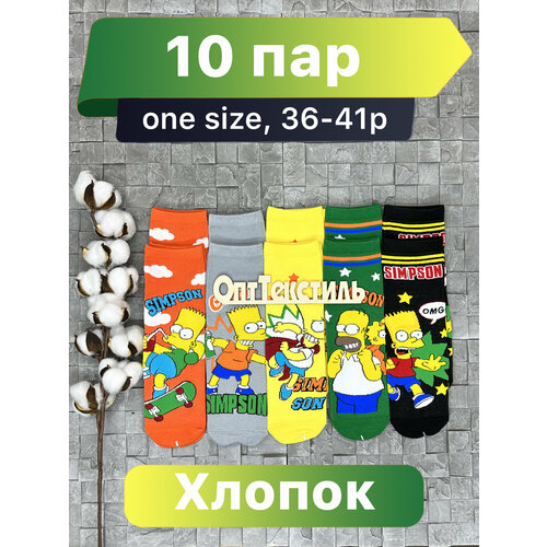 фото Носки amigobs 10 пар, размер 36-41, зеленый, серый