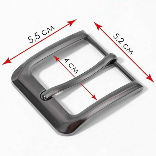 Пряжка для ремня, 5.5 x 5.2 см, 40 мм, цвет чёрный никель, 3 шт.