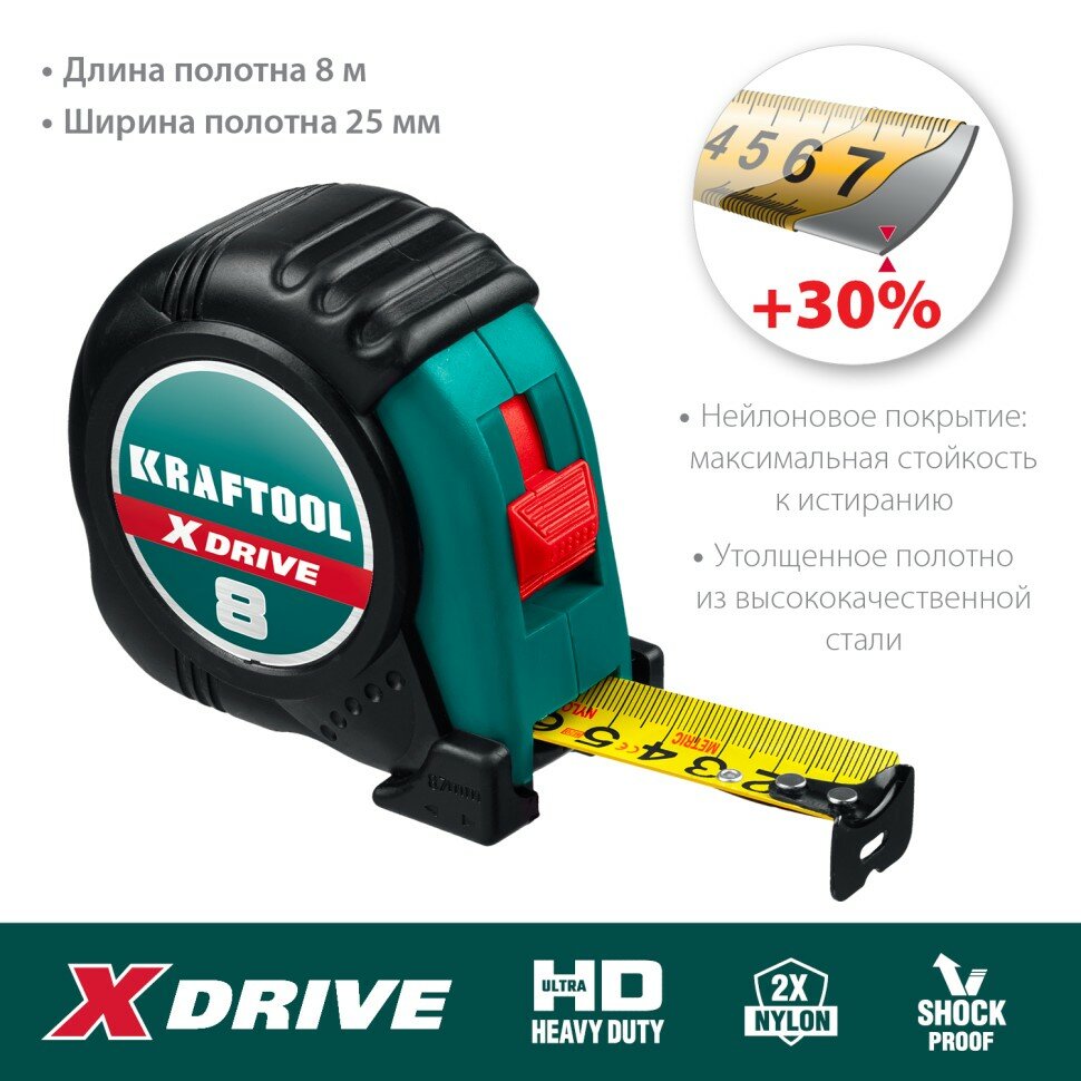 KRAFTOOL X-Drive 8м / 25мм рулетка с ударостойким обрезиненным корпусом ( 34122-08_z02 ) — фото 1