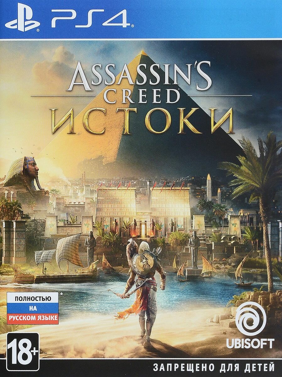 Игра PS4 Assassin's Creed: Истоки