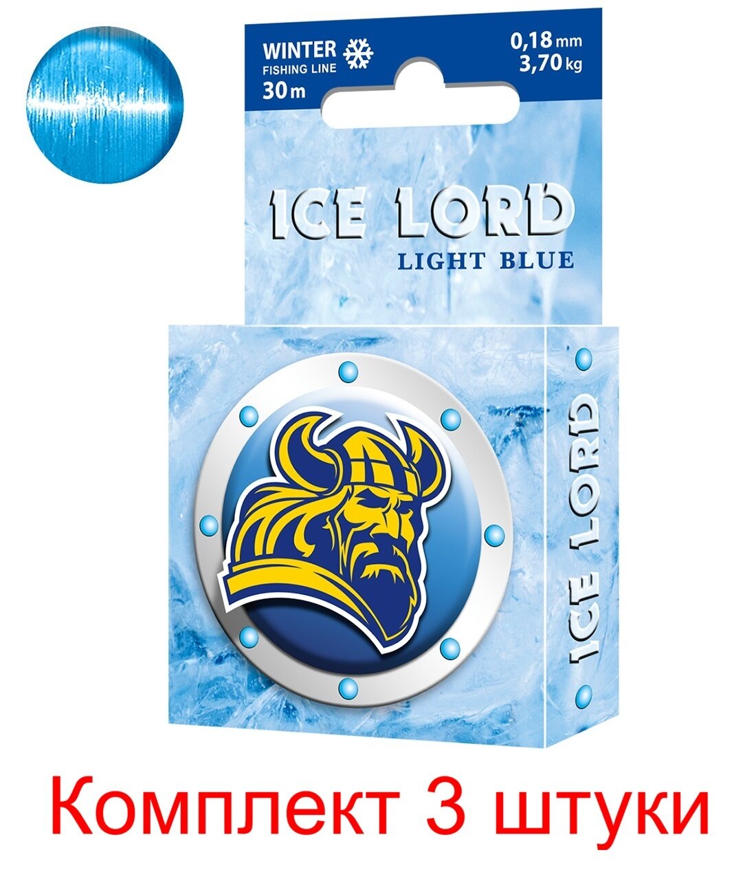 Леска зимняя для рыбалки AQUA Ice Lord Light Blue 0,18mm 30m, цвет - светло-голубой, test - 3,70kg ( 3 штуки )