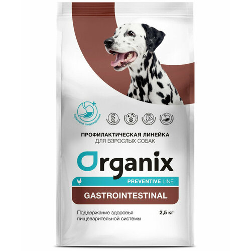 Organix Gastrointestinal сухой диетический корм для взрослых собак всех пород при заболеваниях ЖКТ, с курицей - 2,5 кг