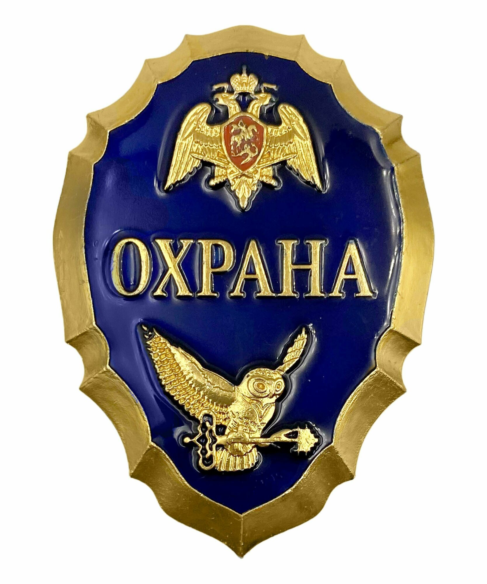 Нагрудный знак Росгвардии охрана синий