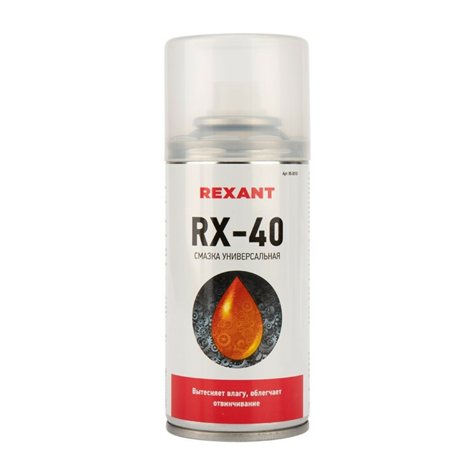 Смазка универсальная Rexant RX-40 210 мл