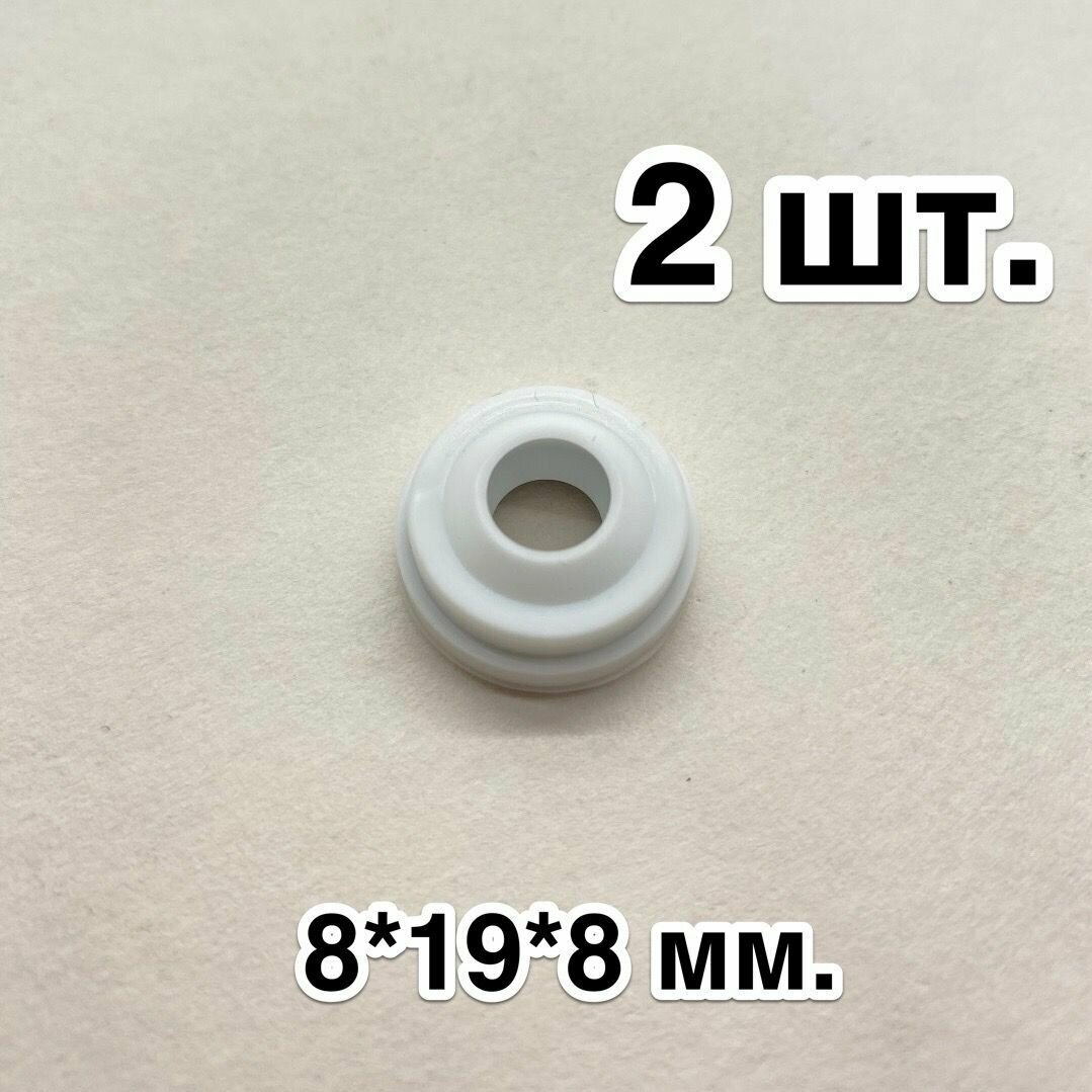 фото Сальники термостойкие 8*19*8 мм к хлебопечам, комплект 2 штуки