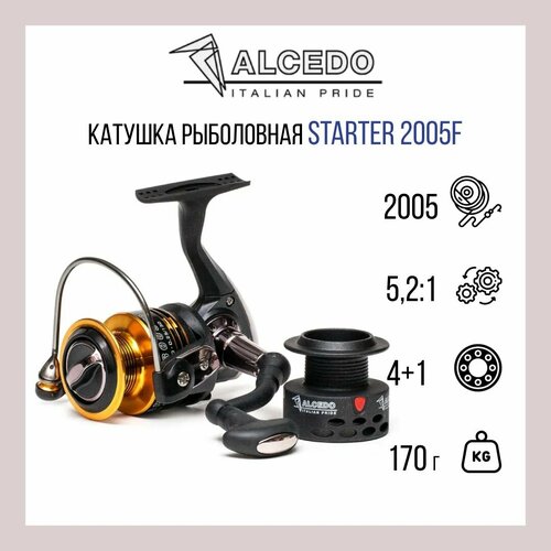 катушка для рыбалки alcedo carisma 4005f 0 20мм 250м 4bb 1rb 5 2 1 вес 300 гр Катушка для рыбалки Alcedo Starter 2005F (0,18мм/220м; 4BB + 1RB; 5,2:1; вес 170 гр)