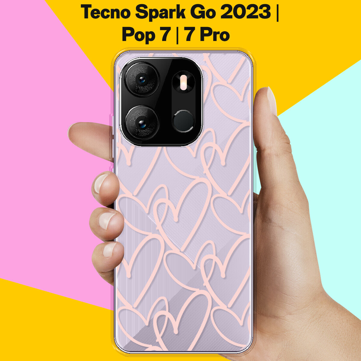 Силиконовый чехол на Tecno Spark Go 2023 / Tecno Pop 7 Pro /. Tecno Pop 7 Розовые сердца / для Техно Спарк Го 2023 / Поп 7 / Поп 7 Про