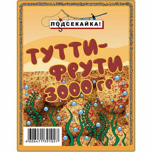 фото Прикормка универсальная, тутти-фрутти, 3 кг подсекайка