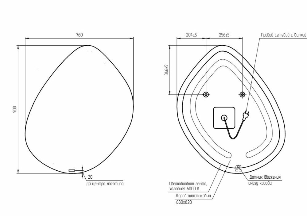 Зеркало Cersanit Eclipse Smart 64152 76x90 с подсветкой - фотография № 3