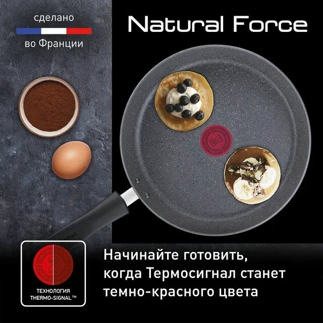 Сковорода Tefal - фото №6