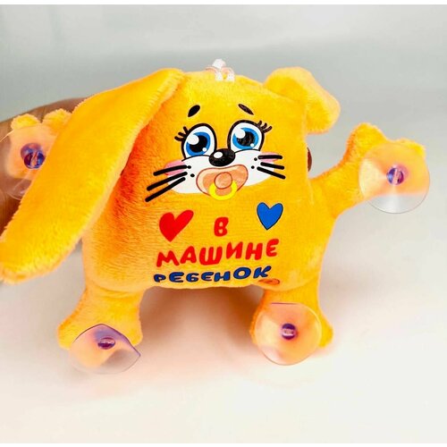 Брелок, оранжевый брелок на липучке для машины на сумку на рюкзак для ключей для машины брелок мягкая игрушка брелок кот саймон желтый