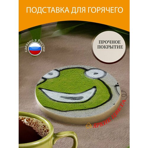 Подставка под горячее "Граффити, лягушка," 10 см. из блого мрамора зеленый