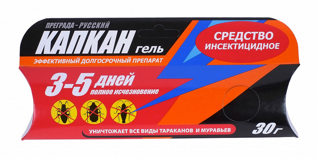 Преграда-русский капкан (30 гр)