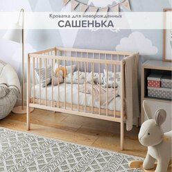 Детская кровать "Сашенька"