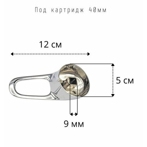 Ручка смесителя FixKit диаметр картриджа 40 мм