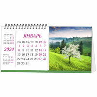Календарь-домик настольный "Пейзаж" Attache 2024 год 190x100мм на спирали 12 листов
