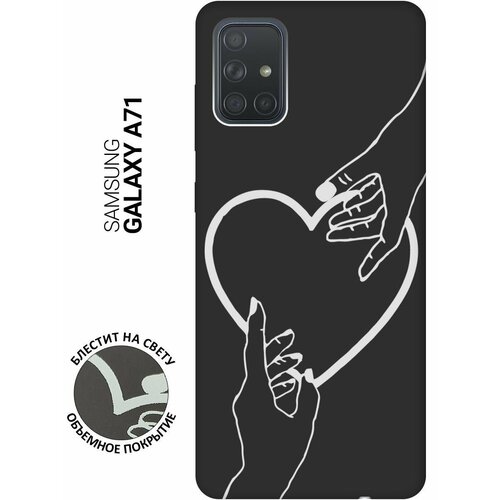 Матовый Soft Touch силиконовый чехол на Samsung Galaxy A71, Самсунг А71 с 3D принтом Hands W черный матовый soft touch силиконовый чехол на samsung galaxy a71 самсунг а71 с 3d принтом shut down w черный