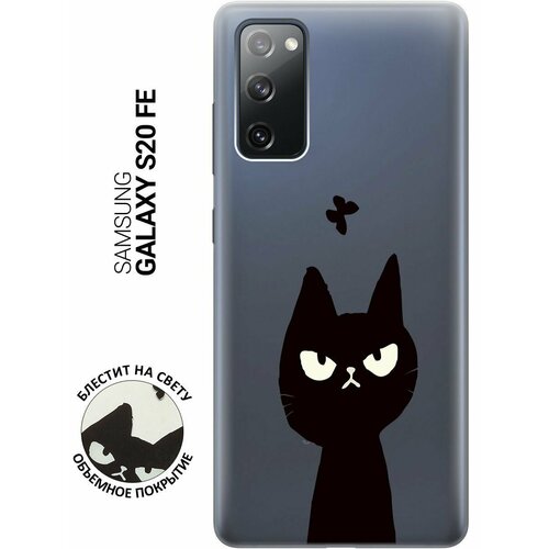 Силиконовый чехол на Samsung Galaxy S20 FE, Самсунг С20 ФЕ с 3D принтом Disgruntled Cat прозрачный силиконовый чехол на samsung galaxy s20 fe самсунг с20 фе silky touch premium с принтом disgruntled cat сиреневый