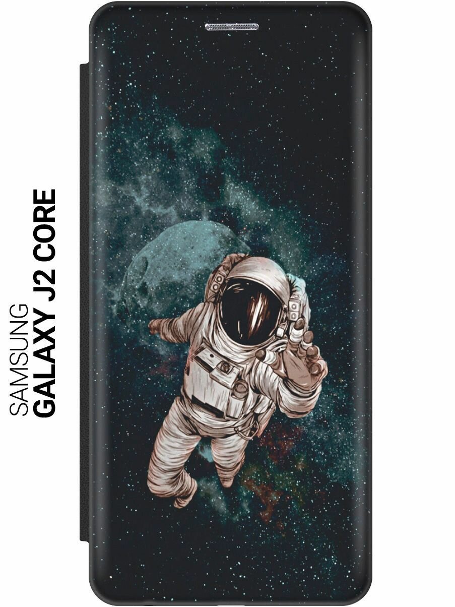 Чехол-книжка на Samsung Galaxy J2 Core / Самсунг Джей 2 Кор c принтом "Космонавт" черный