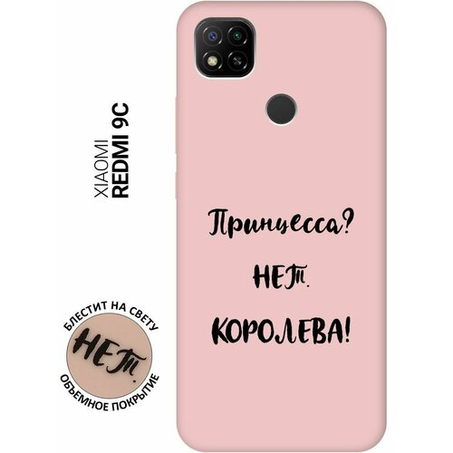 Силиконовый чехол на Xiaomi Redmi 9C, Сяоми Редми 9С Silky Touch Premium с принтом Princes? светло-розовый силиконовый чехол на xiaomi redmi 9c сяоми редми 9с silky touch premium с принтом limited edition розовый