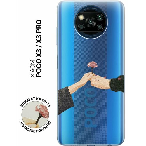 Силиконовый чехол с принтом Hands для Xiaomi Poco X3 / X3 Pro / Сяоми Поко Х3 / Х3 Про силиконовый чехол паттерн из белых кубов на xiaomi poco x3 x3 pro сяоми поко х3 х3 про с эффектом блика