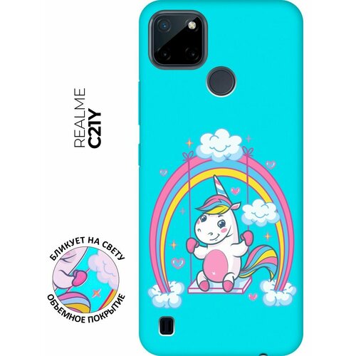 Матовый чехол Unicorn для Realme C21Y / Рилми С21у с 3D эффектом бирюзовый матовый чехол unicorn для realme 7 рилми 7 с 3d эффектом бирюзовый