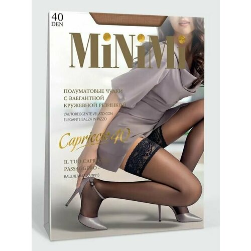 Чулки MiNiMi MiNiMi, 40 den, размер 2-3, коричневый чулки minimi capriccio 40 den белый