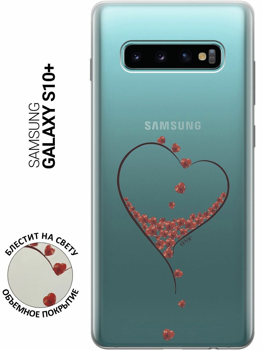 Ультратонкий силиконовый чехол-накладка Transparent для Samsung Galaxy S10+ с 3D принтом "Little hearts"