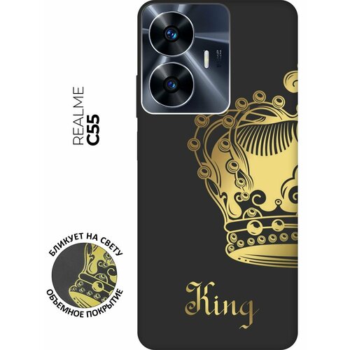 Матовый чехол True King для Realme C55 / Рилми С55 с 3D эффектом черный черный, желтый