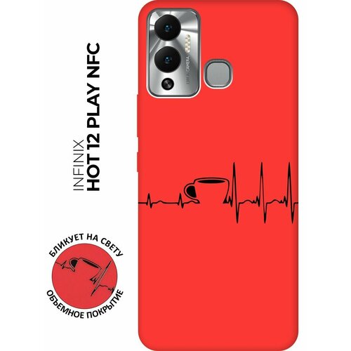 Матовый чехол Coffee Cardiogram для Infinix Hot 12 Play NFC / Инфиникс Хот 12 Плей с 3D эффектом красный матовый чехол pansies для infinix hot 12 play nfc инфиникс хот 12 плей с 3d эффектом желтый