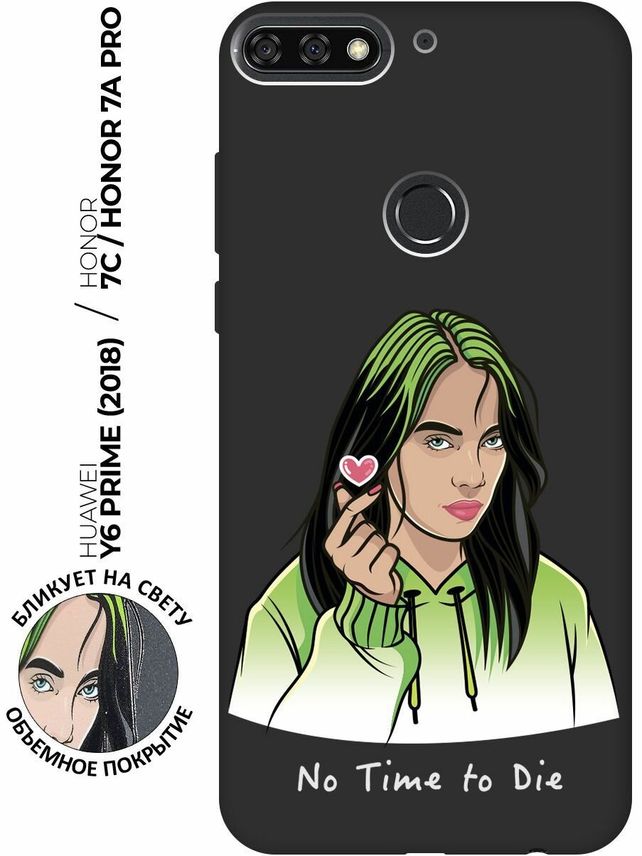 Матовый чехол No Time To Die для Honor 7C / 7A Pro / Huawei Y6 Prime (2018) / Хуавей У6 Прайм 2018 / Хонор 7А Про / 7С с 3D эффектом черный