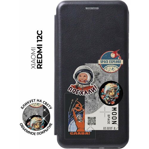 Чехол-книжка Gagarin Stickers на Xiaomi Redmi 12C / Сяоми Редми 12С с 3D эффектом черный матовый soft touch силиконовый чехол на xiaomi redmi 12c сяоми редми 12с с 3d принтом yuri gagarin stickers черный