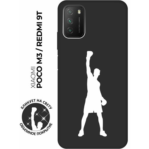 Матовый чехол Boxing W для Xiaomi Redmi 9T / Poco M3 / Сяоми Поко М3 / Сяоми Редми 9Т с 3D эффектом черный матовый чехол boxing w для xiaomi redmi 9 сяоми редми 9 с 3d эффектом черный