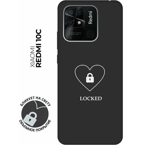 Матовый чехол Locked W для Xiaomi Redmi 10C / Сяоми Редми 10С с 3D эффектом черный матовый чехол locked w для xiaomi redmi 5 сяоми редми 5 с 3d эффектом черный