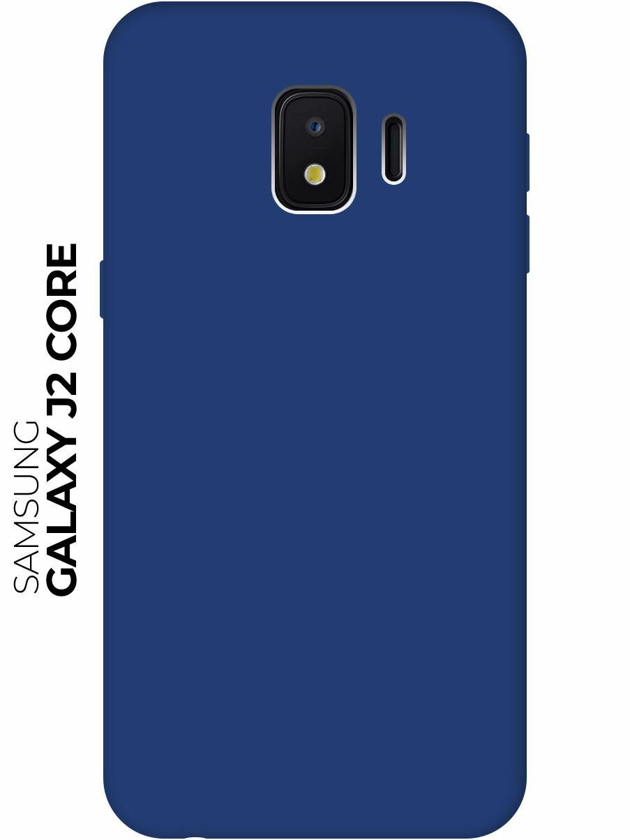 Матовый чехол на Samsung Galaxy J2 Core / Самсунг Джей 2 Кор Soft Touch синий