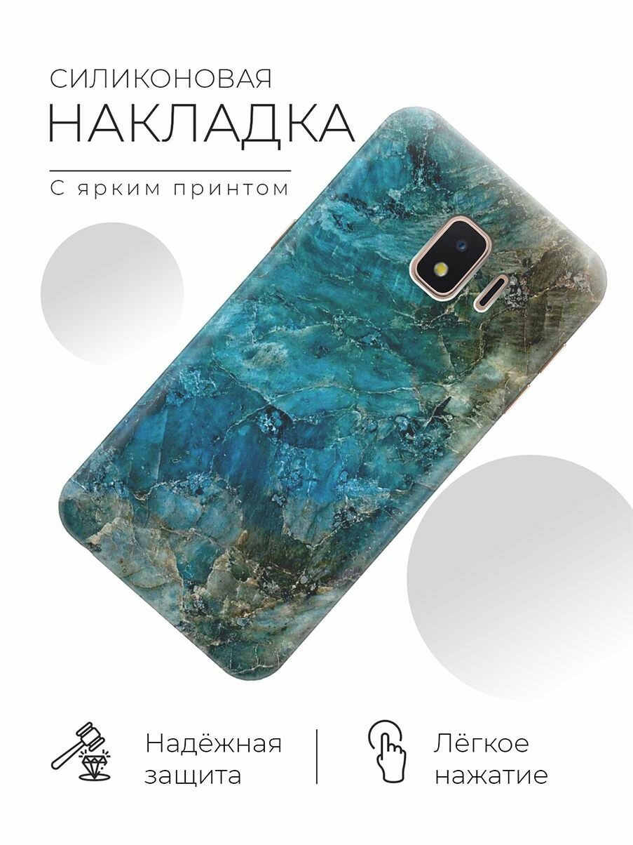 Чехол - накладка ArtColor для Samsung Galaxy J2 Core с принтом "Синий мрамор"