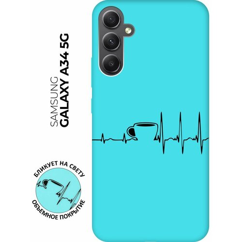 Матовый чехол Coffee Cardiogram для Samsung Galaxy A34 5G / Самсунг А34 с 3D эффектом мятный матовый чехол flamingo swim ring для samsung galaxy a34 5g самсунг а34 с 3d эффектом мятный