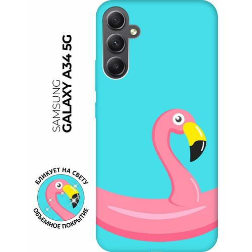 Матовый чехол Flamingo Swim Ring для Samsung Galaxy A34 5G / Самсунг А34 с 3D эффектом мятный матовый чехол unicorn and candy для samsung galaxy a34 5g самсунг а34 с 3d эффектом мятный