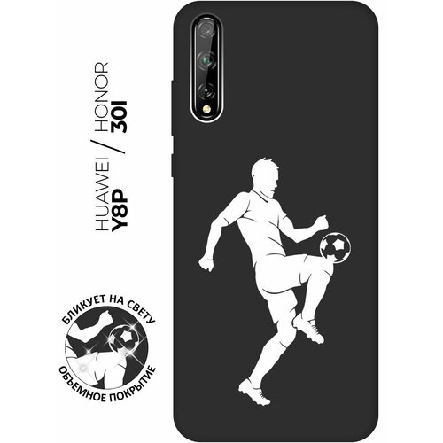 Матовый чехол Football W для Honor 30i / Huawei Y8P / Хуавей У8Р / Хонор 30ай с 3D эффектом черный матовый чехол boxing w для honor 30i huawei y8p хуавей у8р хонор 30ай с 3d эффектом черный