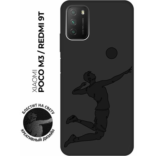 Матовый чехол Volleyball для Xiaomi Redmi 9T / Poco M3 / Сяоми Поко М3 / Сяоми Редми 9Т с эффектом блика черный матовый чехол sad raccoon для xiaomi redmi 9t poco m3 сяоми поко м3 сяоми редми 9т с 3d эффектом бирюзовый