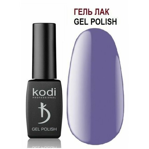 Гель лак Kodi professional 40LC (12мл.), коллекция LILAC гель лак kodi professional 100lc 12мл коллекция lilac