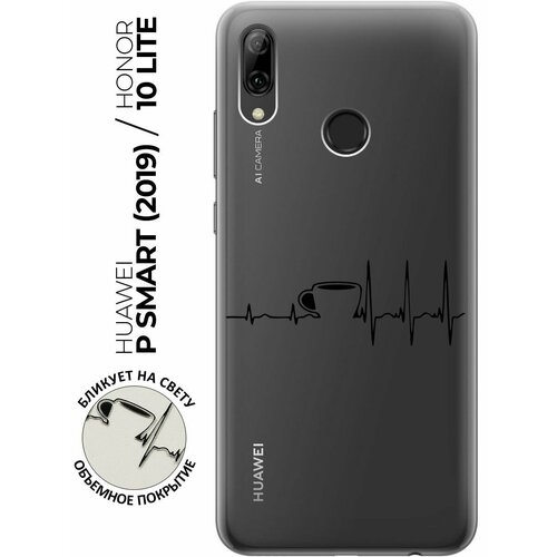 Силиконовый чехол с принтом Coffee Cardiogram для Honor 10 Lite / Huawei P Smart (2019) / Хуавей П Смарт (2019) / Хонор 10 Лайт силиконовый чехол на honor 10 lite huawei p smart 2019 хуавей п смарт 2019 хонор 10 лайт с 3d принтом gucci stickers прозрачный