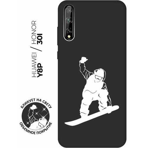 Матовый чехол Snowboarding W для Honor 30i / Huawei Y8P / Хуавей У8Р / Хонор 30ай с 3D эффектом черный матовый чехол boxing w для honor 30i huawei y8p хуавей у8р хонор 30ай с 3d эффектом черный